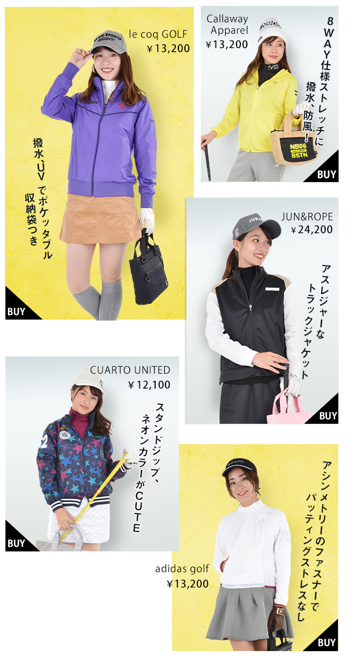 ライトブルゾン さっと羽織れる 軽くかさばらないので 常備アウターに最適