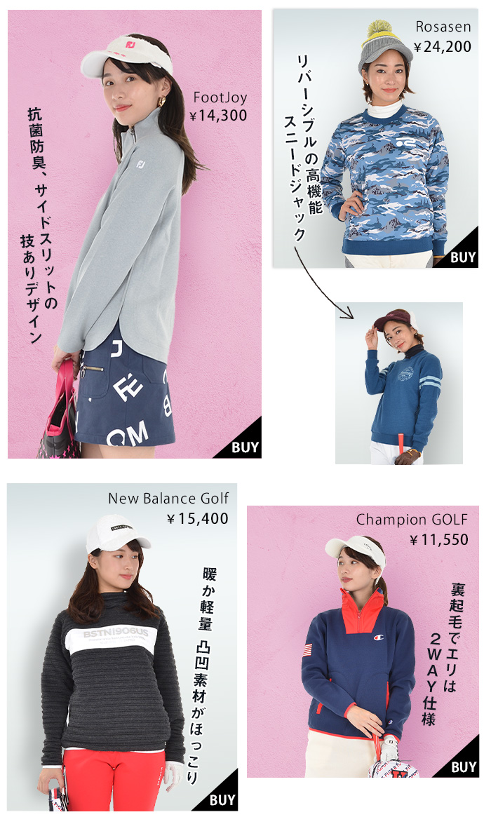 プルオーバー スマート見え スッキリシルエットにつなぎ目なく覆うので保温力UP