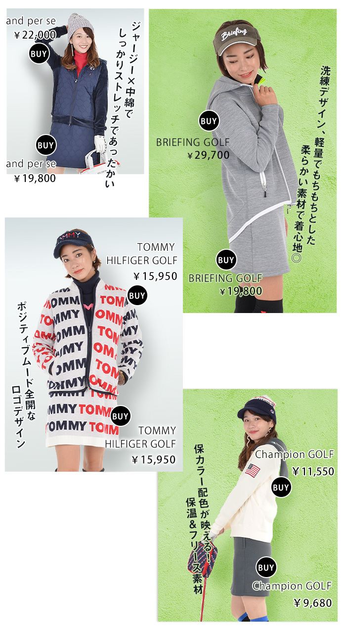 セットアップ 着回し力UP♪ ボトムとセットアップで魅力も上昇
