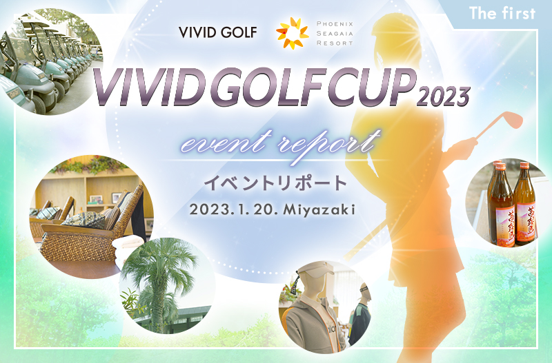 VIVID GOLF CUP 2023 report