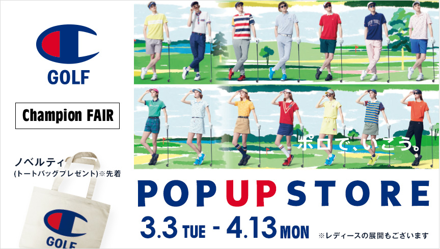 vividgolf ザ・クイーンズヒルゴルフクラブ店