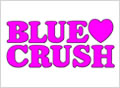 ブルークラッシュ(BLUE CRUSH)