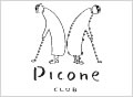 ピッコーネクラブ(Picone CLUB)