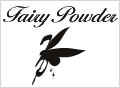フェアリーパウダー(FAIRY POWDER) 