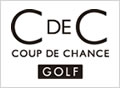 クードシャンスゴルフ(COUP DE CHANCE　GOLF)