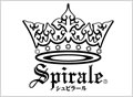 シュピラール