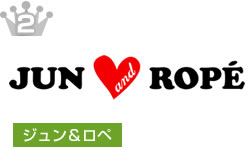 ジュン&ロペ