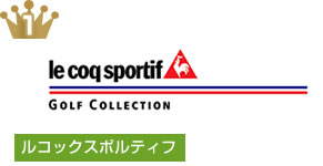 ルコック