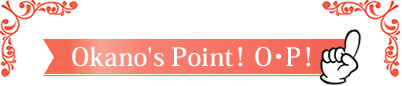 Okano's Point！ O･P！
