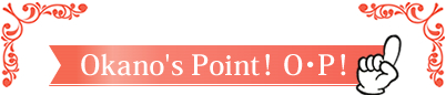 Okano's Point！ O･P！