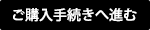 メンバー登録をする