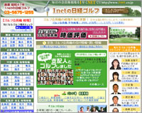 株式会社日経ゴルフ