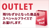 OUTLET