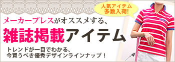 強敵！紫外線シーズン到来！お肌を守ってくれる優秀アイテムがほしい！