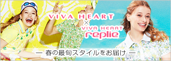 Pinkで着こなすキュートルック!VIVA HAERT