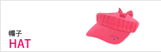 帽子　HAT 