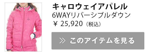 レディースゴルフウェア通販 ビビゴルフ Vivd Golf