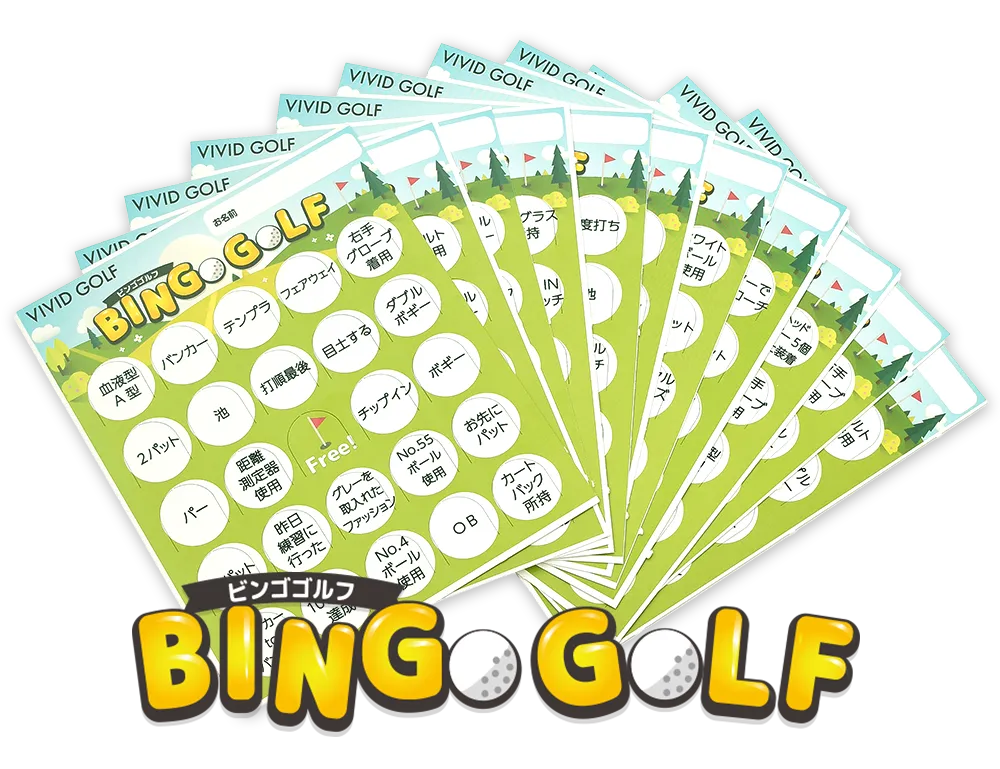 bingogolf ビンゴゴルフ