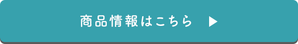 粋仙通販公式サイト