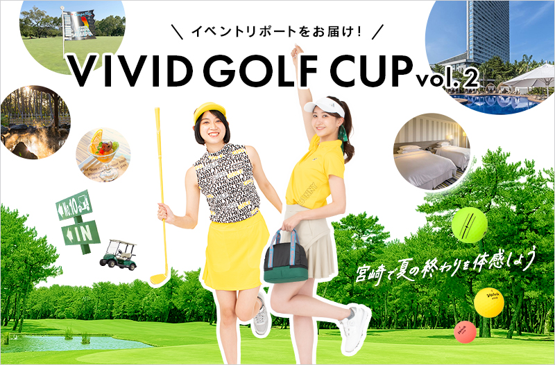 vivid golf cup vol.2 report