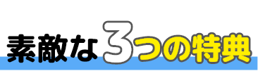 present_title