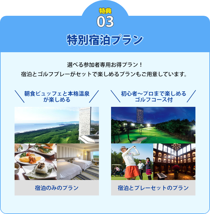 クーポン