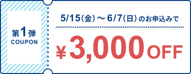 coupon1
