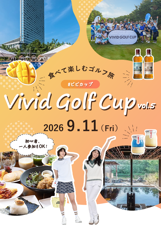メインビジュアル