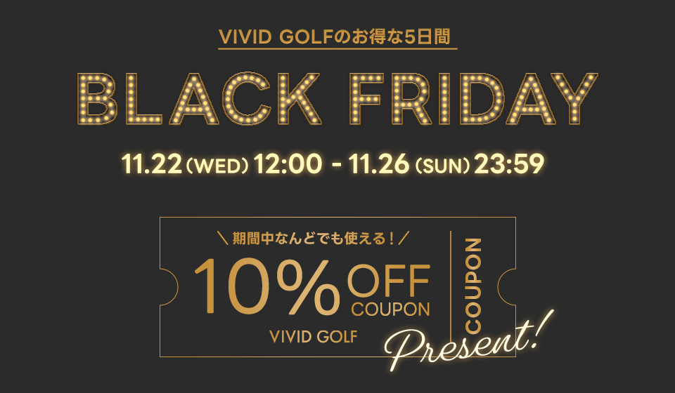 2000円OFFクーポン
