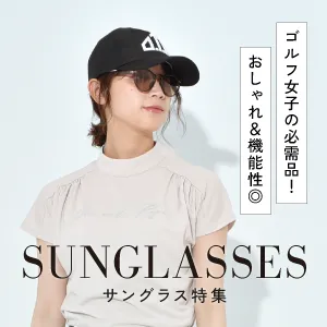 コーディネート