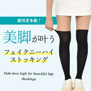 コーディネート