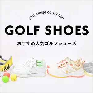コーディネート