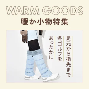 トレンドキーワード