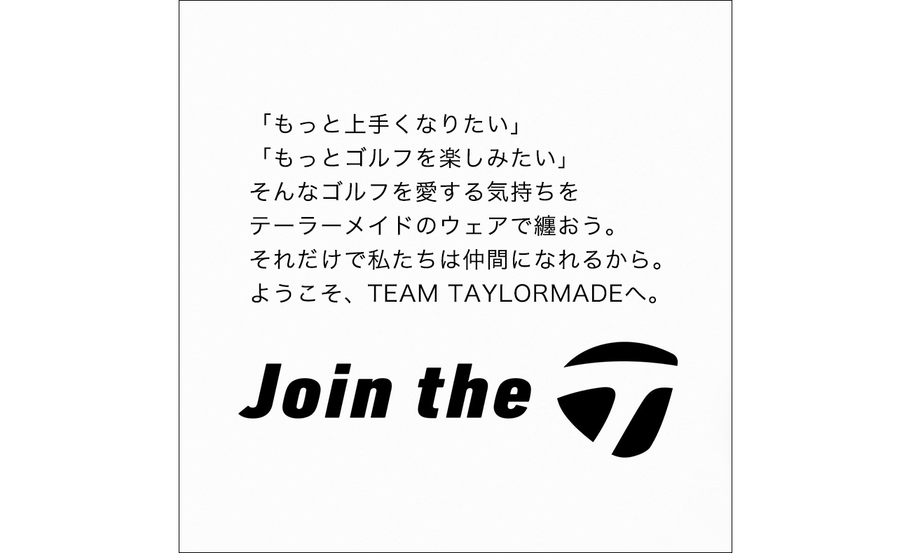 スタイル