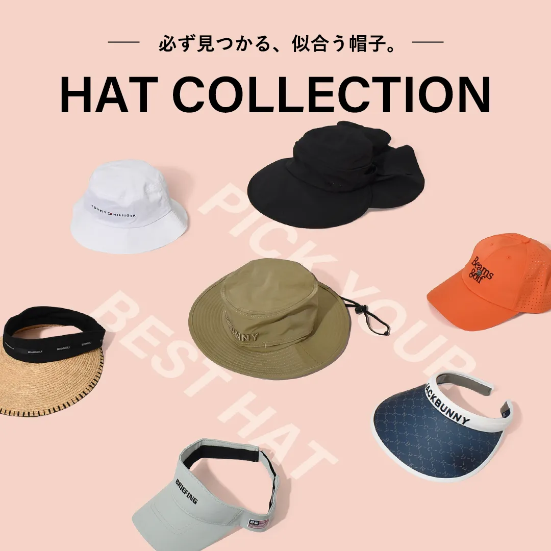 コーディネート