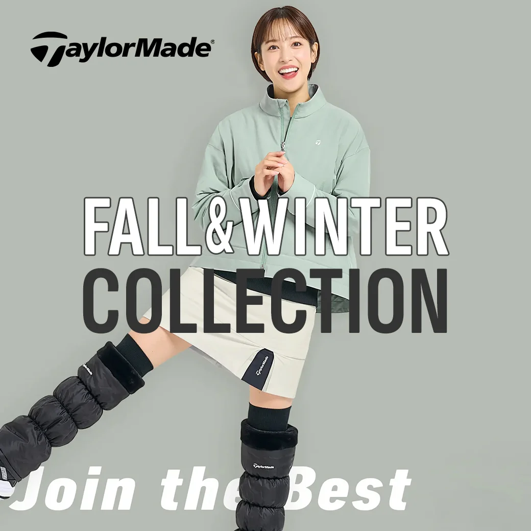 コーディネート