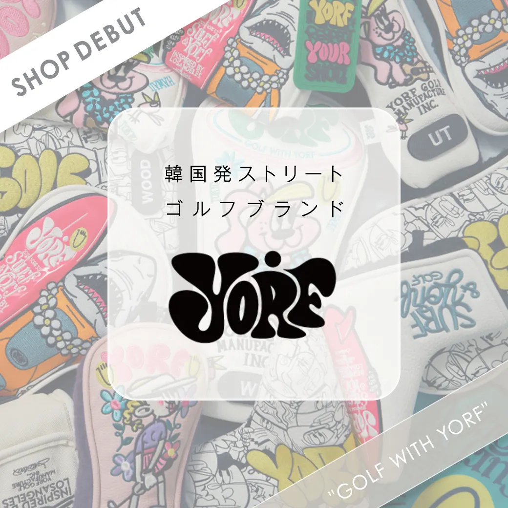 コーディネート