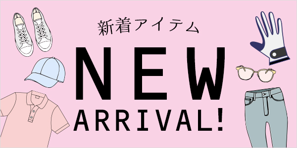 レディースゴルフウェアコーディネートアイテム