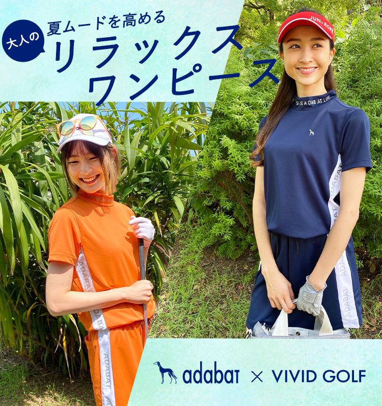 adabat別注 夏ムードを高める リラックスワンピース特集