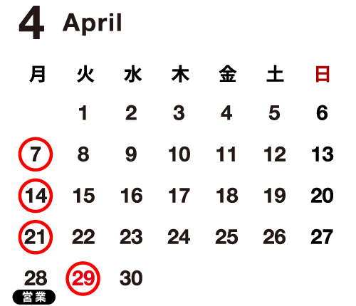 VIVIDGOLF 福岡空港店 営業日