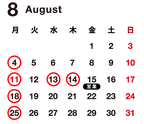 VIVIDGOLF 福岡空港店 営業日