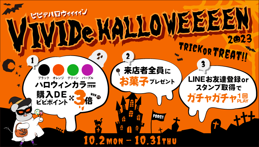 VIVIDGOLF 博多店