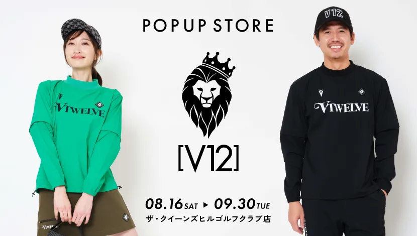VIVIDGOLF ザ・クイーンズヒルゴルフクラブ店 V12(ヴィトゥエルヴ)POPUP開催中