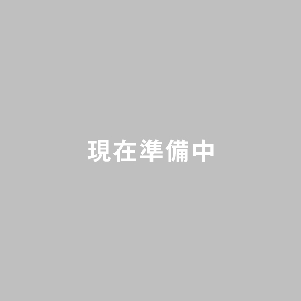 現在準備中