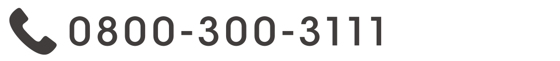 0800-300-3111