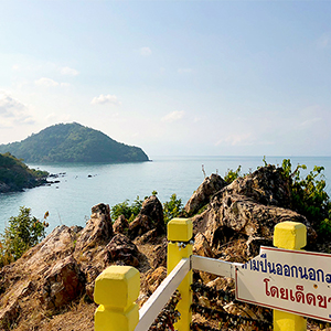 チャンタブリー chanthaburi