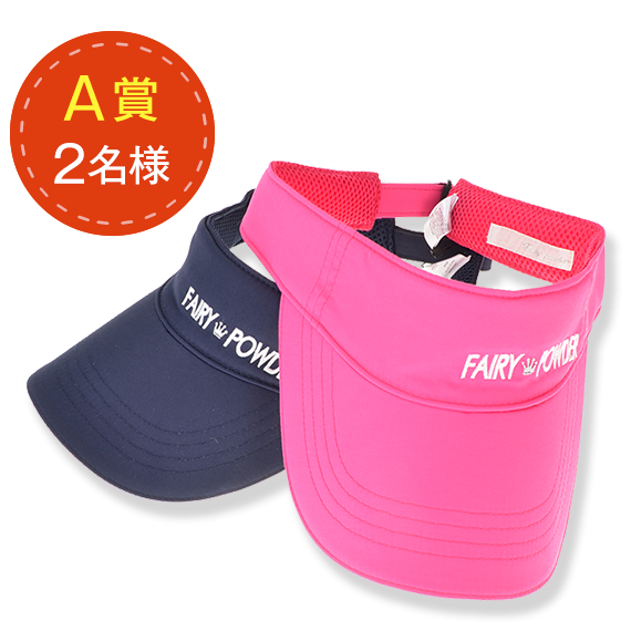 プレゼント