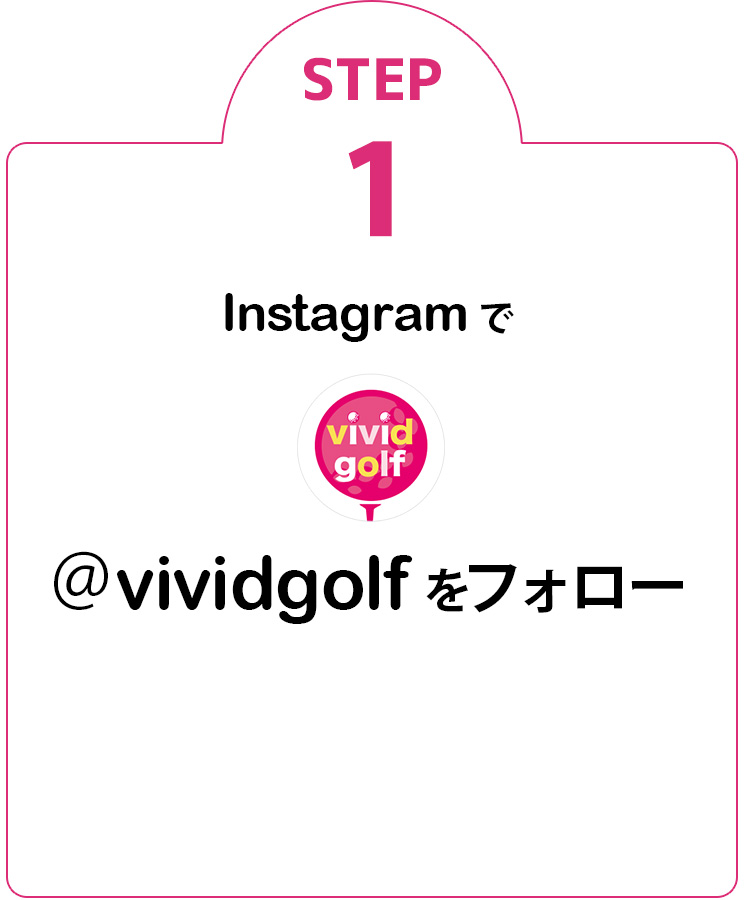 STEP1