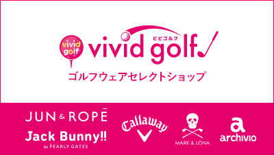 vividgolf