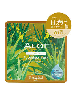 Ryu spa Botanical フェイスマスク(20ml)アロエ　gd358